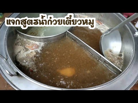 ขั้นตอน