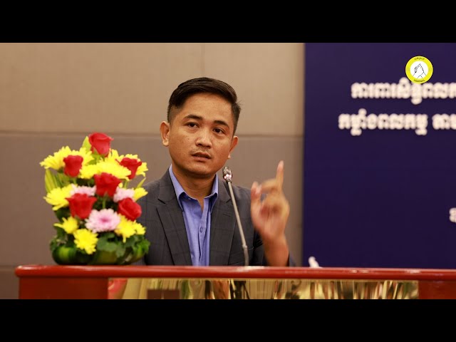 សិក្ខាសាលា​ថ្នាក់​ជាតិ“​សិទ្ធិ​ពលករ​ចំណាកស្រុក និង​ការ​ជ្រើសរើស​ប្រកប​ដោយ​ក្រមសីលធម៌”