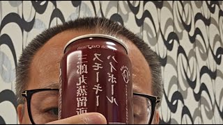 何年ブリーフ?糞ゲリラライブ配信をしてみる、、、