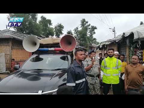 ভারী বর্ষণে পাহাড় ধসে ৮ রোহিঙ্গা ও ২ বাংলাদেশীসহ ১০ জনের মৃত্যু