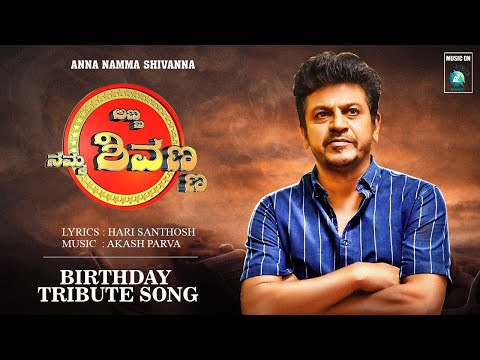 Akash Parva Shivanna