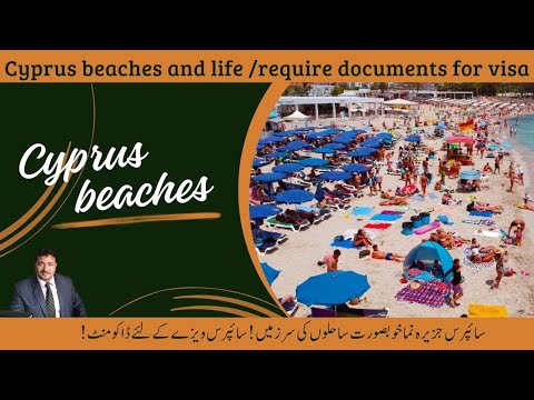 Unveiling Cyprus' Best Beaches & Visa Requirements | Travel Tips & Vlogs