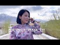 New Tibetan Gorshey || སྒོར་གཞས་གསར་པ། Lhakar Gorshey || Videographer Lhadon and Jorphel 