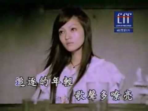 Angela Zhang 張韶涵  - Yin Xing De Chi Bang 隐形的翅膀