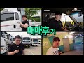 Clip 1