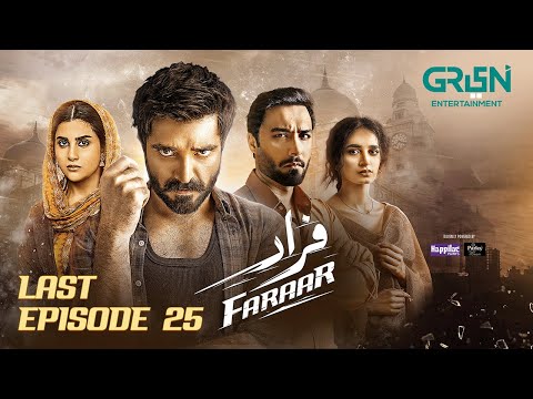 Faraar Last Episode 25 - Hamza Ali Abbasi - Ahmed Ali Akbar - Sohai Ali Abro - Multiverse