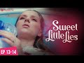 Sweet Little Lies | Ep 13-14 | My husband blames me for his girlfriend's accident