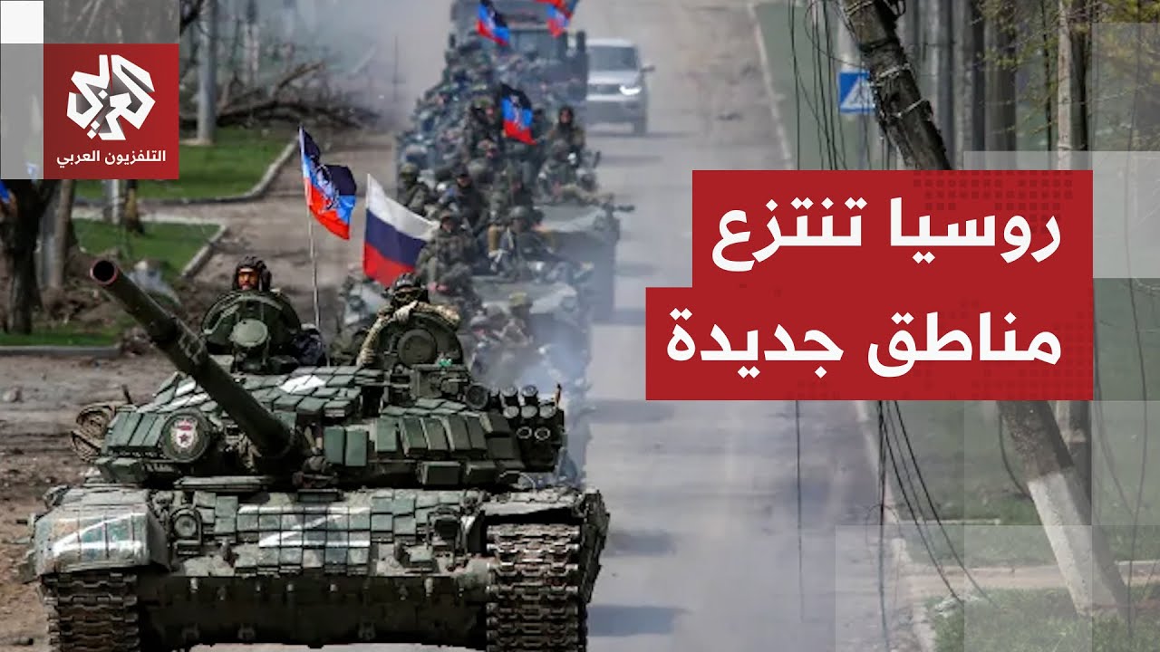 ترمب يُمهل كييف أسبوعا واحدا وروسيا تستثمر في أزمات أوكرانيا وتضغط بالنار وت