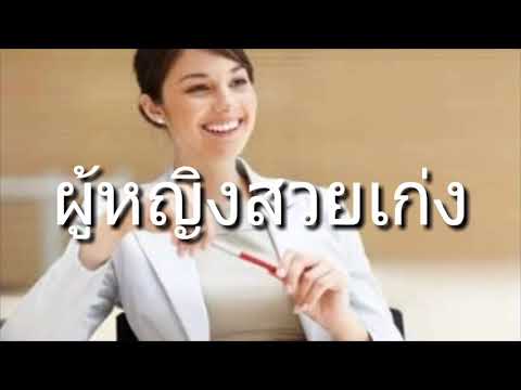ผู้หญิงนวดกวน พรูค้อนกับหมี