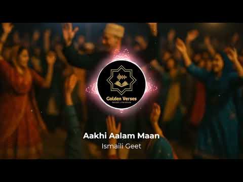 Aakhi Aalam Maan - Ismaili Geet - USA Deedar Celebration