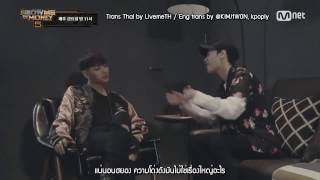 (THAISUB) Simon D x Gray x One ‘Comfortable’ MV