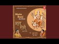 Oonchee Hai Pahaadi