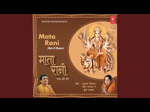 Oonchee Hai Pahaadi — watch video