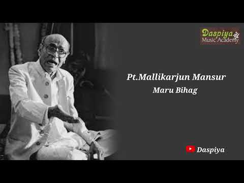 Pt Mallikarjun Mansur | Classical Vocal | Maru Bihag | Classical