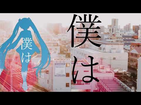 プラクテイト/Link"0 feat.初音ミク