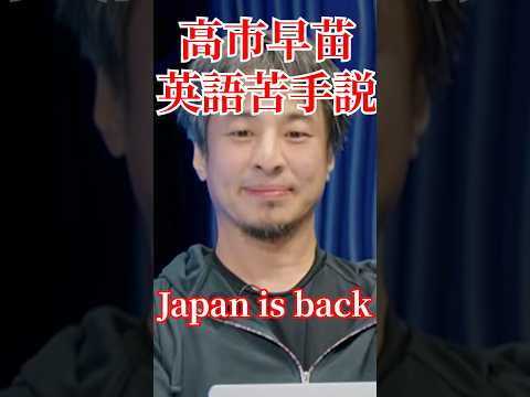 Hiroyuki gives chase to Takaichi, who can't speak English