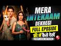 Mera Inteqam Dekhegi Full Episode Kaise Dekhe Story TV App Par Full Drama Dekhne Ka Tarika