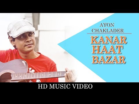 Kanar Haat Bazar By Ayon Chaklader | HD Music video | Fakir Lalan Shah