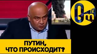 ВОЕНКОРЫ РФ БЬЮТ ТРЕВОГУ!