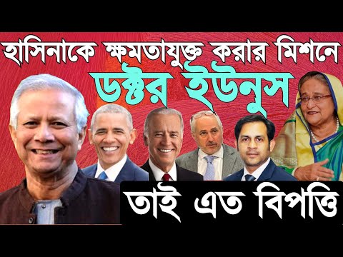 বাংলাদেশে অবাধ এবং সুষ্ঠু নির্বাচনের বিষয়টি গুরুত্বের সঙ্গে দেখছে জাতিসংঘ#Nazmul_Hasan#NewYorkVoice