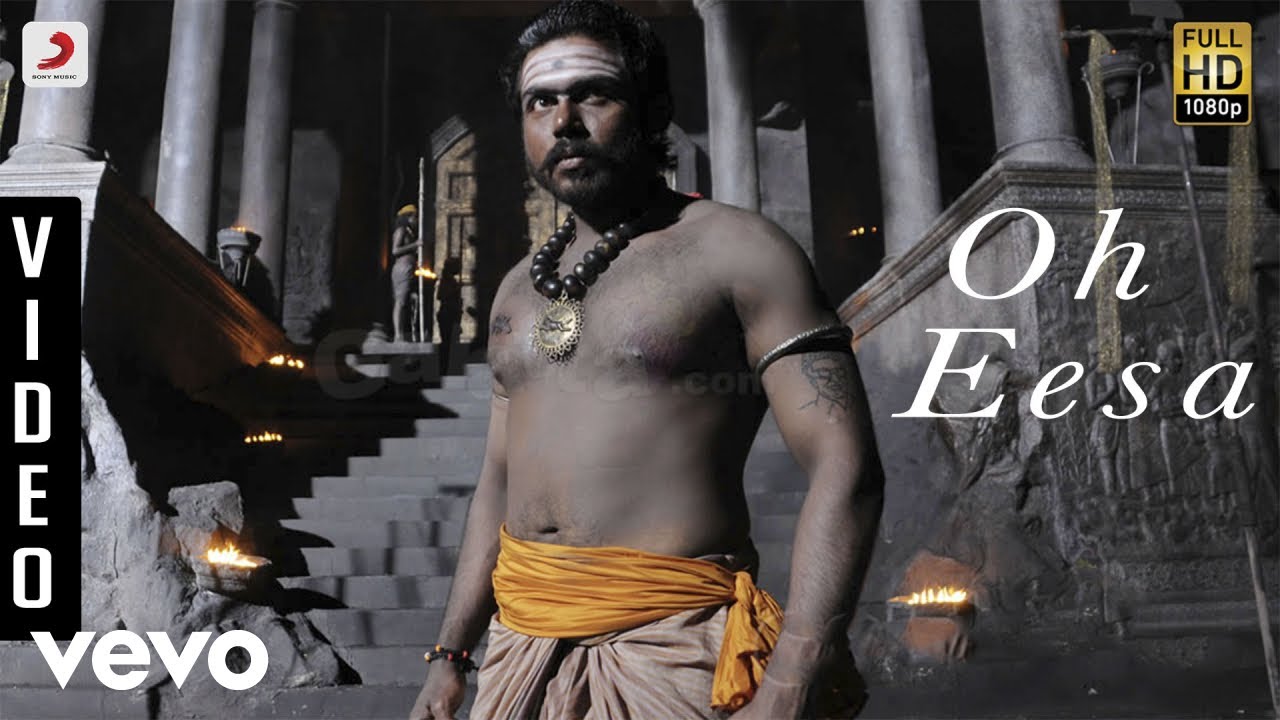 Oh Eesa En Eesa Lyrics  | Aayirathil Oruvan | Andrea Jeremiah | Andrea Jeremiah | G.V. Prakash Kumar