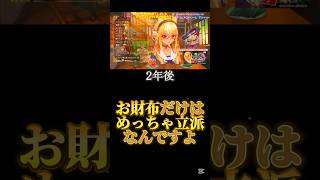 "お財布"        #vtuber #ホロライブ #アイドル #推し #不知火フレア #戌神ころね