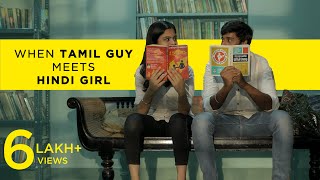 When Tamil Guy meets Hindi Girl | English Subtitles | Awesome Machi