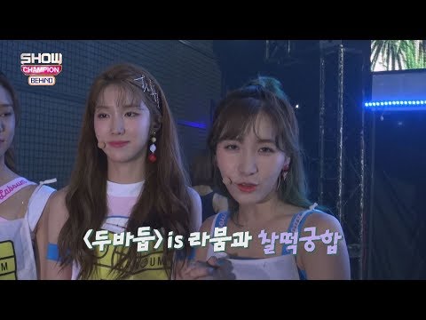 (Showchampion behind EP.57) LABOUM BEHIND Story 1.