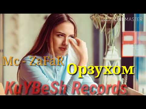 Mc Zafar - Чонима Гря накь (2019)