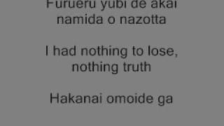 Gackt-Redemption Lyrics