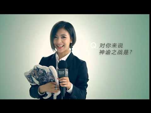 LUNA - Internet Game Endorsement - TERA