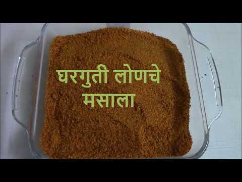 download lagu mp3 mp4 Lonche Masala, download lagu Lonche Masala gratis, unduh video klip Lonche Masala