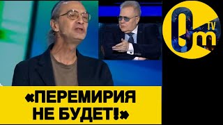 «СЕГОДНЯ-ЗАВТРА НАС ДОДАВЯТ!»