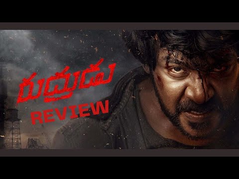 Rudhurudu Movie Review | Raghava Lawrence | Sarath Kumar | Priya | GV Prakash | Cinezoid