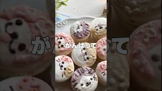 新生活みんなも頑張って〜！！！！　#轟はじめ #ホロライブ #いろはのおと