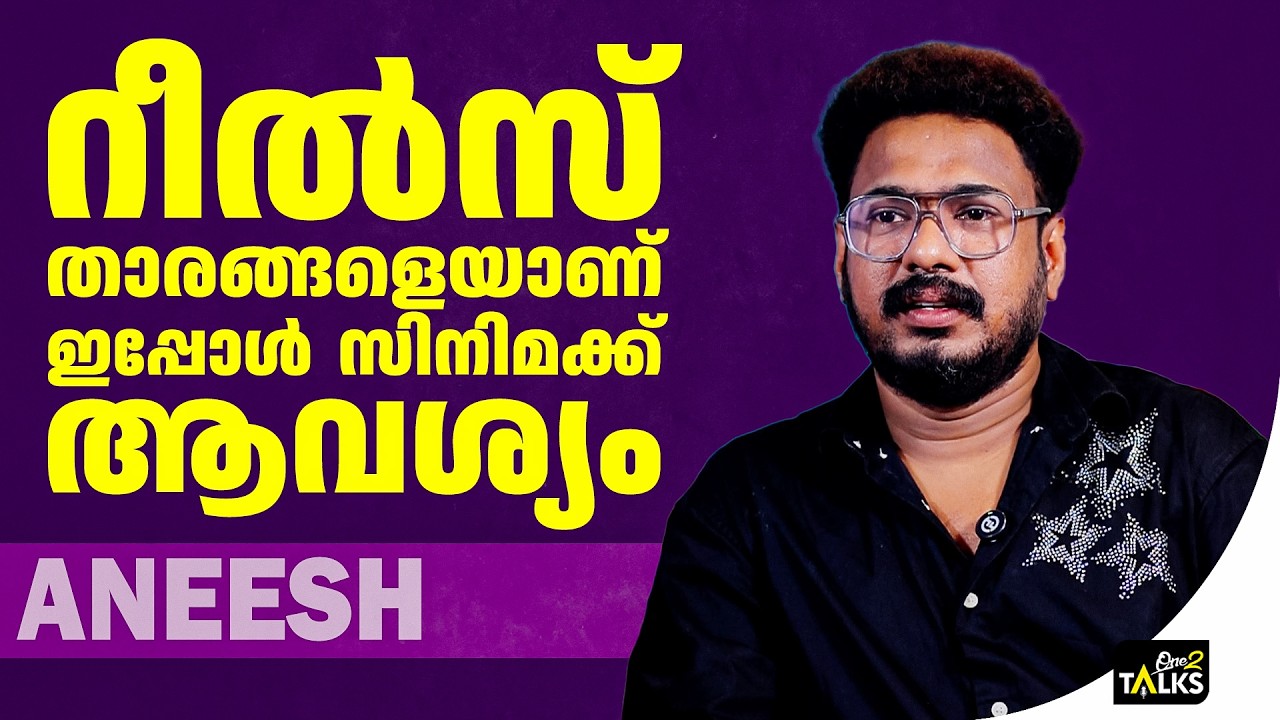 റീൽസ് ചെയ്താലേ ഇനി നിലനിൽപ്പ് ഉള്ളൂ | Vivah Movie |