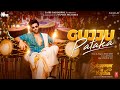 Gujju Pataka (Video) SatyaPrem Ki Katha | Kartik, Kiara | Meet Bros, Kumaar |Sameer, Sajid N, Namah