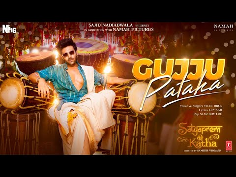 Gujju Pataka (Video) SatyaPrem Ki Katha | Kartik, Kiara | Meet Bros, Kumaar |Sameer, Sajid N, Namah