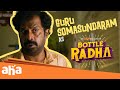 Back To Back Scenes From Bottle Radha Guru Somasundaram Sanchana Sean Roldan AhaTamil​