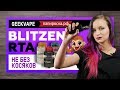 GeekVape Blitzen RTA - обслуживаемый бакомайзер - превью xUkxNMkFAFo