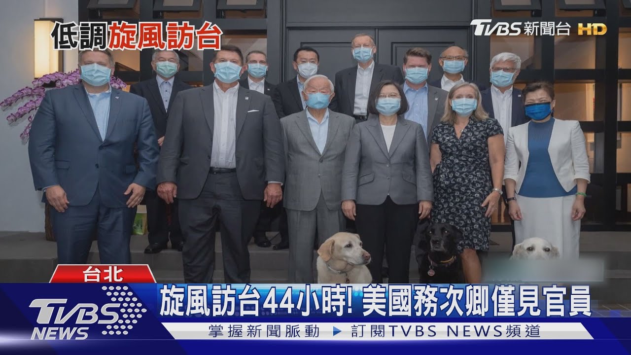 旋風訪台44小時! 美國務次卿僅見官員