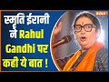 Smriti Irani On 9 Years Of Modi Government 24 में मोदी को कितने नं�