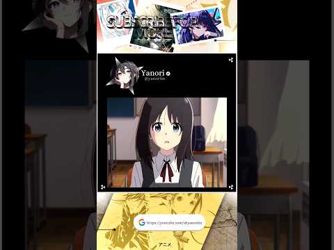 【 Yanori 】like 🎐