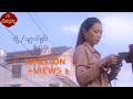 သို့ သူငယ်ချင်း ဖြိုးပြည့်စုံ To Thu Ngal Chin