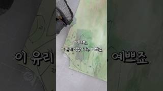 유튜브 썸네일