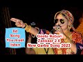 Zankaar 2 0 I Jhankaar 2 0 I Navratri Special Nonstop Garba 2023 I Geeta Rabari Official