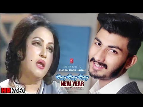 Noor Jahan Taryaan De Dees Punjabi New year Song Rendition Faizan Saleem Haidry