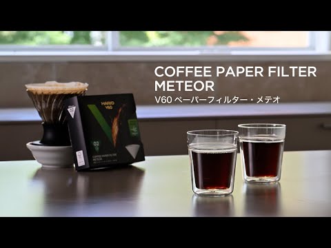 【HARIO】V60 COFFEE PAPER FILTER METEOR　-新しい、V60体験-
