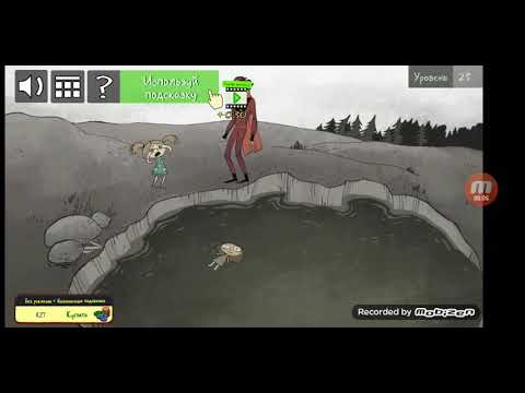 Troll Face Quest: Stupidella and Failman. Level 23. Walkthrough.