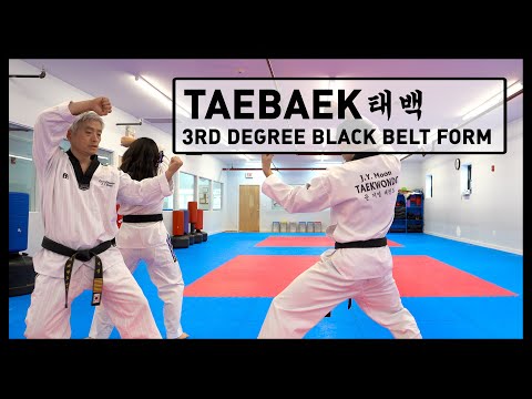 Black Belt Form 3 - Taebaek - TAEKWONDO 4K
